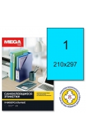 210х297мм, голубые, 1шт/A4, 100л/пач.