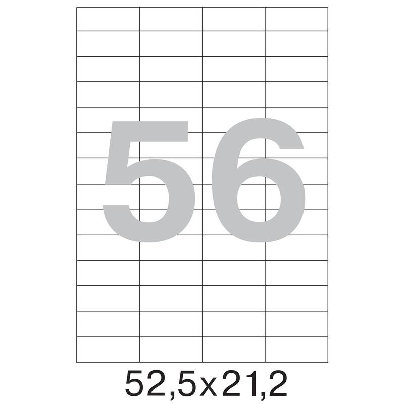 ЭКОНОМ 52,5х21,2мм, белые, 56шт/A4, 100л/пач