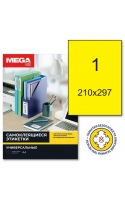 210х297мм, желтые, 1шт/A4, 100л/пач.