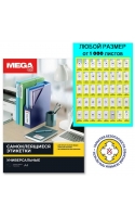ВАШ РАЗМЕР, голубые, 100л/пач.